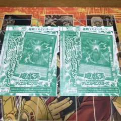 2026年最新】遊戯王 未来融合-フューチャー・フュージョンの人気