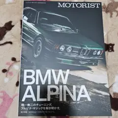 MOTORIST BMW ALPINA