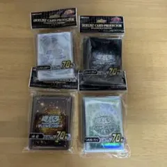 2026年最新】遊戯王 スリーブ 輝石の人気アイテム - メルカリ