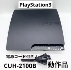 2026年最新】PS3 250GB CECH-4200Bの人気アイテム - メルカリ