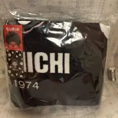 モンチッチ　ふんわりブランケット