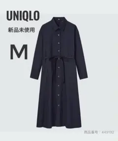 新品 UNIQLO コットンAラインロングシャツワンピース　ネイビー M