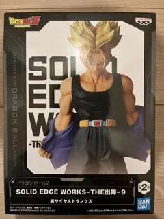 ドラゴンボールZ ソリッドエッジワークス トランクス フィギュア