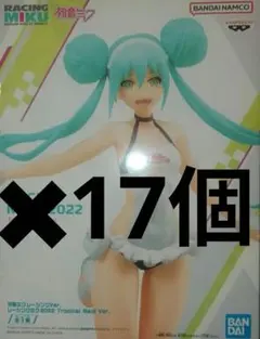 初音ミク レーシングVer. レーシングミク2022 フィギュア