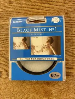 Kenko ブラックミスト No.1 67mm BLACK MIST