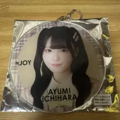 し*中様 【最安値！！】天野香乃愛 ビッグ賞 電話番号教えて！ - メルカリ