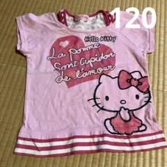 ハローキティTシャツサイズ120