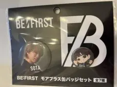 未開封BE:FIRST SOTA 缶バッジセット