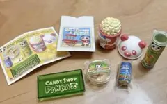 2026年最新】メガハウス パンダ店長のキャンディショップの人気