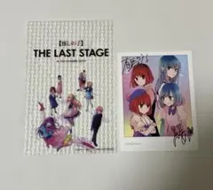 推しの子　特典カードセット