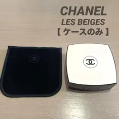 CHANEL シャネル ファンデーション ケースのみ ミニポーチ付きのサムネイル