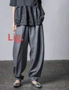 新品未使用！Lig. Cocoon pants グレー M＋サイズ　リグドットのサムネイル