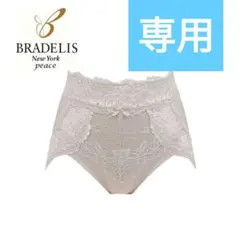 unico様専用のサムネイル