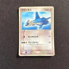 ポケモンカード ラティオス ADV-Pプロモ007/ADV-P マクドナルド - メルカリ