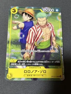 ONE PIECEカードゲーム ロロノア・ゾロ OP10-113のサムネイル