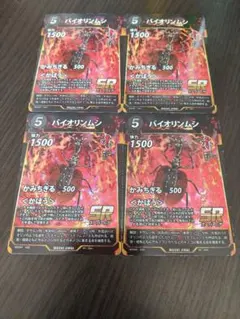 バイオリンムシ SR 4枚 蟲神器 虫神器のサムネイル