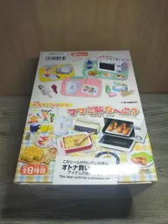 2026年最新】ぷちサンプルシリーズ ママご飯な～に？の人気アイテム