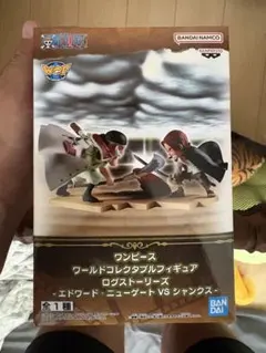 新品未開封 ワンピース ワーコレ 白ひげVSシャンクスのサムネイル
