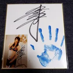 2025年最新】岩谷麻優の人気アイテム - メルカリ