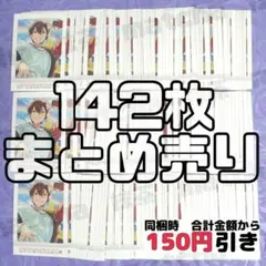 【A099】　守沢千秋　ぱしゃこれ　あんスタ　まとめ売り　あんさんぶるスターズ