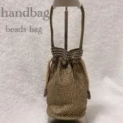 ビーズ装飾 ゴールド ハンドバッグ　パーティーバッグ　巾着　ラインストーン