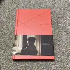 Item thumbnail for item cf2fdd1c-c850-4c13-8f58-9e4a459c8b36