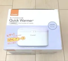 Combi コンビ おしりふき温め器 クイックウォーマー コンパクト ラベンダーのサムネイル