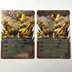 極龍帝ジーク・ソル・フリードXV 3枚 バトスピ ジークソルフリードXV