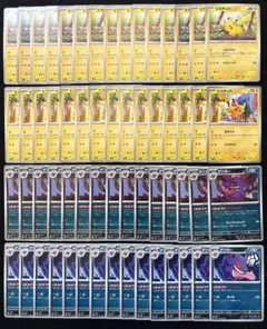 999円スタート】旧裏ポケモンカード7点 ミュウツー ゲンガー