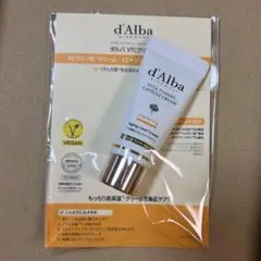 d'Alba VTCクリーム サンプル