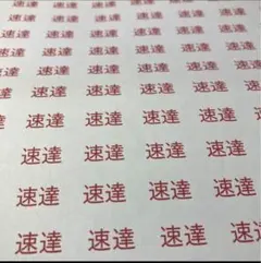 まんまる様 リクエスト 3点 まとめ商品