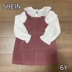 SHEIN もこもこ ボア ジャンパースカート 長袖 ブラウス 110 120
