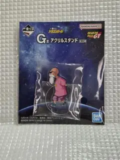 一番くじ ドラゴンボールGT G賞 アクリルスタンド 亀仙人