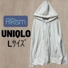 UNIQLO ユニクロ エアリズムUVカットフルジップパーカー L