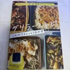 まめた様 リクエスト 3点 まとめ商品