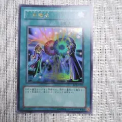 2025年最新】遊戯王 デュエルモンスターズ エキスパート3の人気