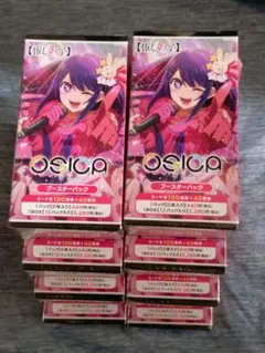 [미개봉] OSICA 오시카의 추천 어린이 8박스