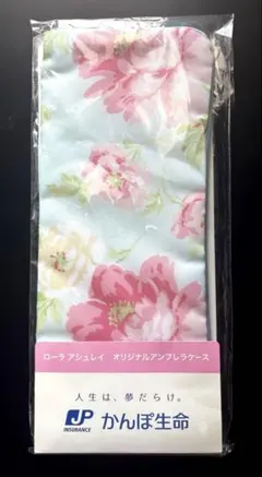 [新品/未開封］ローラアシュレイ アンブレラケース/ペットボトルホルダーのサムネイル
