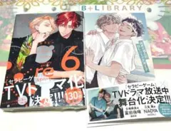ちゃん　プロフ確認お願いします様 リクエスト 2点 まとめ商品
