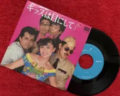 ヴィーナス/キッスは目にして！/EP