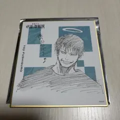 呪術廻戦 伏黒甚爾 ミニ色紙 アニメーション呪術廻戦展 3枚 - メルカリ