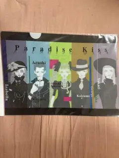 新品未開封Paradise Kiss マルイPOP UPパラキス　クリアファイル