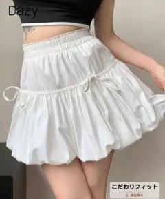 SHEIN ミニバルーンスカート