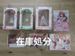 中野四葉「五等分の花嫁」中野五月　中野三玖　７点セット。