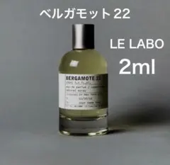 TOGARES テノワール29 15ml + ネロリ36 サンプル付き Amazon | LE LABO ルラボ THE NOIR29 テ ノワール29 オード
