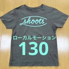 LOCAL MOTION ローカルモーション　半袖　Tシャツ　サイズ130のサムネイル