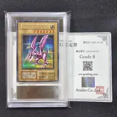 2025年最新】ホーリーナイトドラゴン 初期 arsの人気アイテム