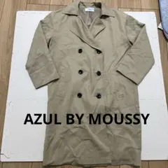 【訳あり】AZUL BY MOUSSYトレンチコート　レディースSサイズ