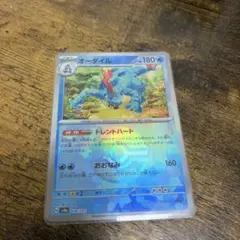 Item thumbnail for item ba98de6f-d3c4-4a34-bf7b-12df398210dc