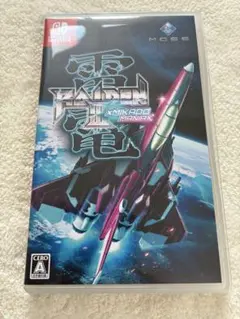 秋の夜長に名作シューティング！雷電 3x MIKADO MANIAX
